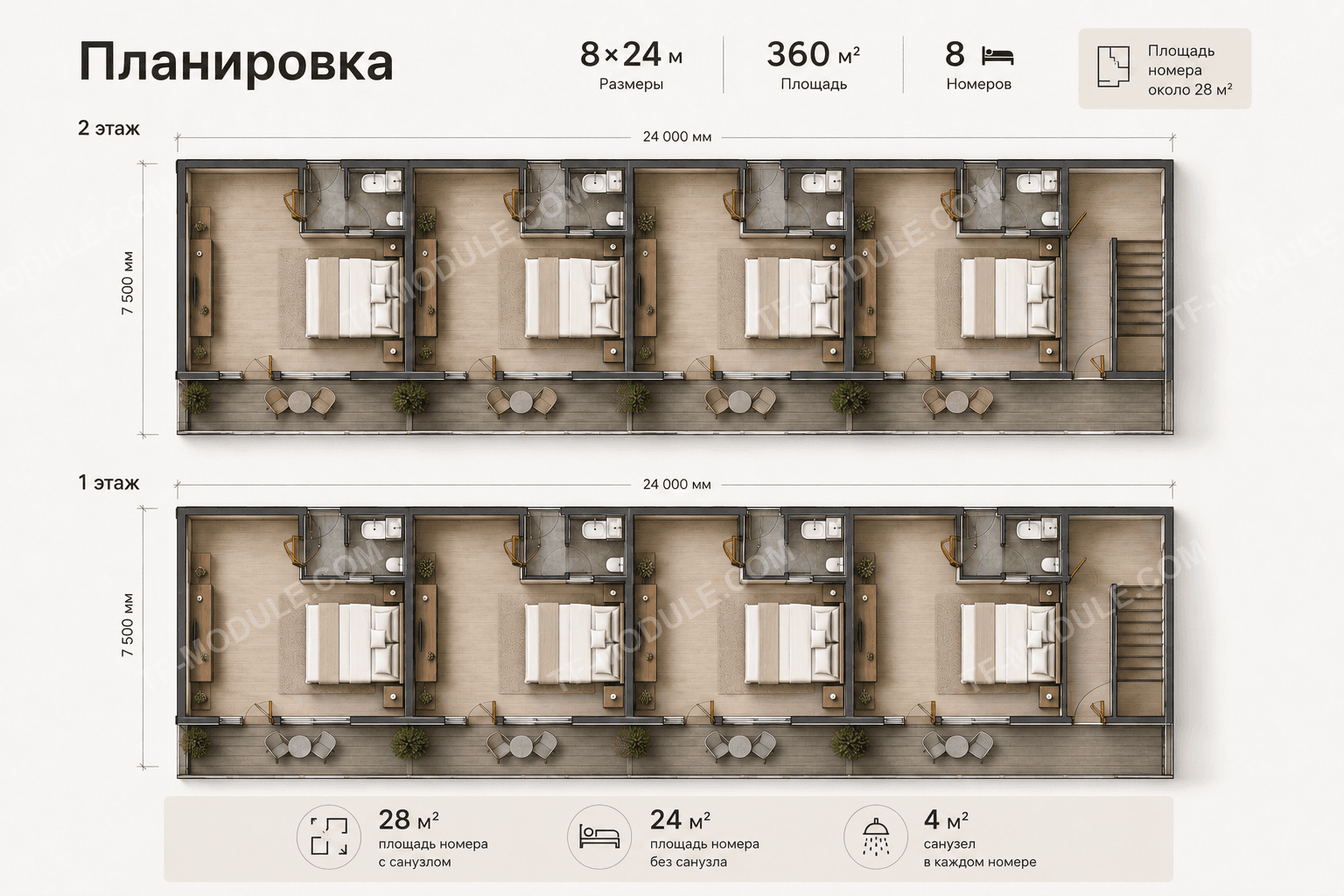 Hotel 2 — планировка