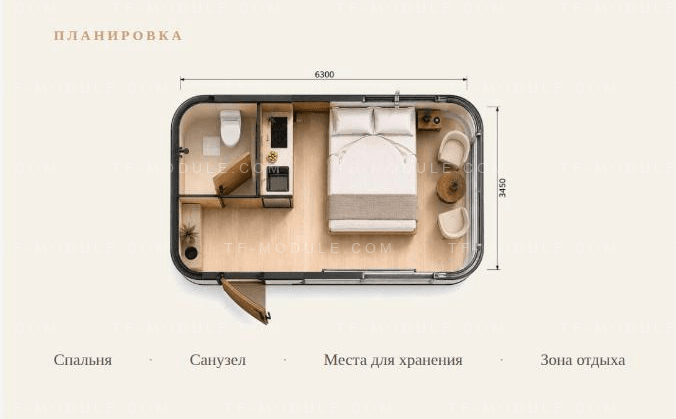TF M2 — планировка